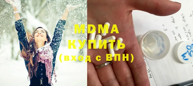 MDMA Molly  Сорск 